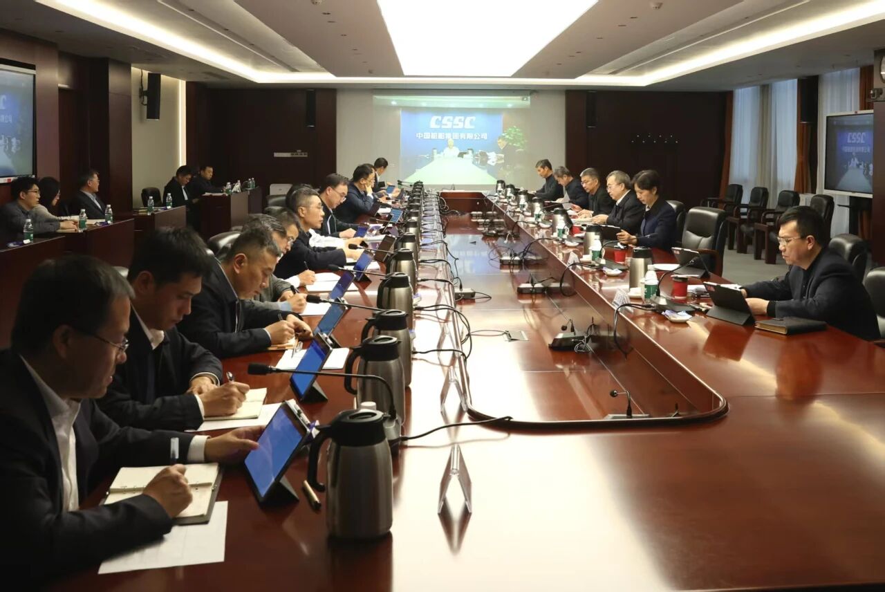 中船集团党组传达学习习近平总书记对中央企业工作作...