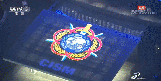 10月18日晚，第七屆世界軍運(yùn)會開幕式在武漢體育中心盛大舉行