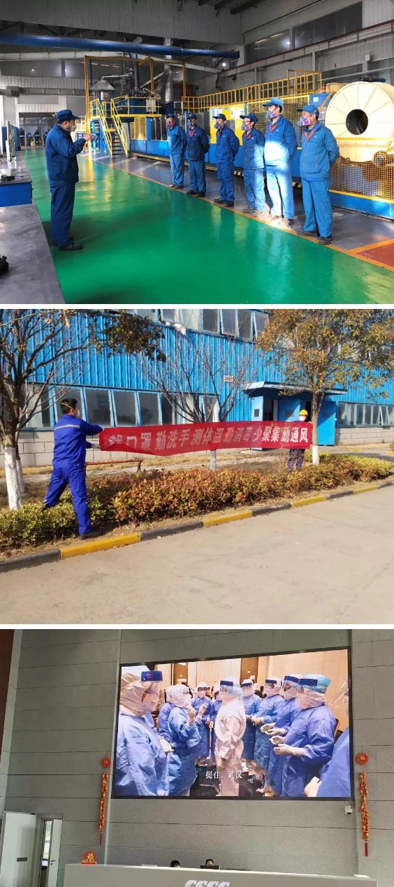 防控注意事項：宣講、橫幅、大屏幕