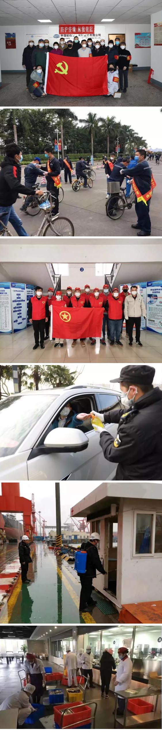 眾多黨員突擊隊、職工志愿者、后勤保障人員的付出與堅守