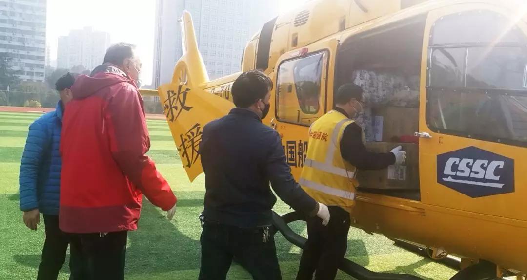 中國(guó)船舶防控抗疫航空救援隊(duì)直飛宜昌、溫州