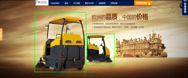 途能網(wǎng)站設(shè)計亮點(diǎn)